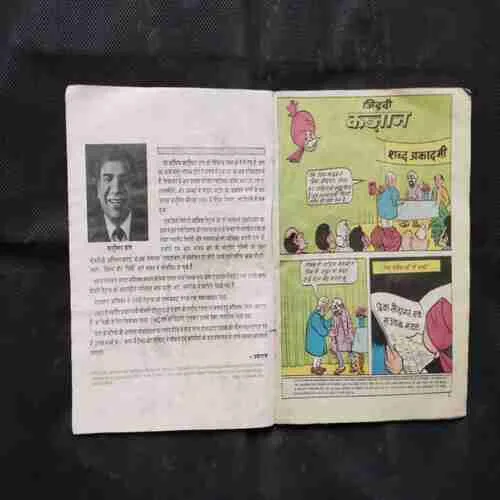 Document 2_14 Document 2_14