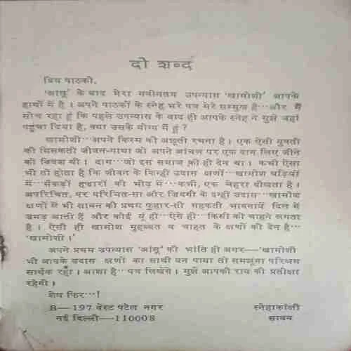 Document 2_14 Document 2_14