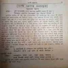 Document 2_142