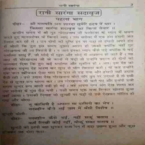 Document 2_142