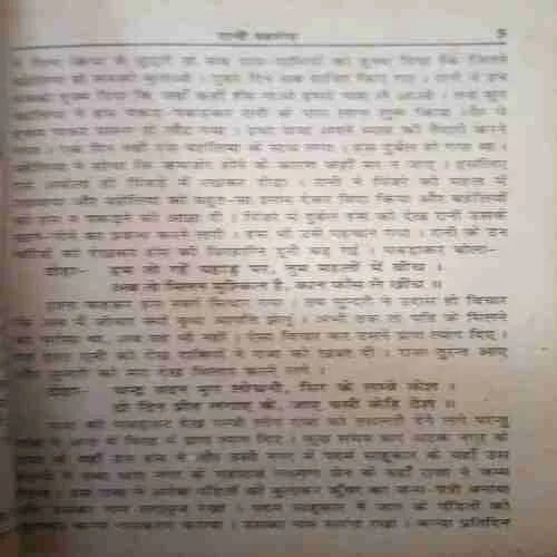 Document 2_143