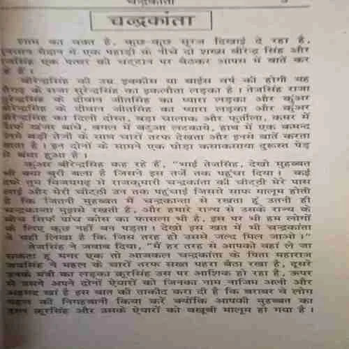 Document 2_146