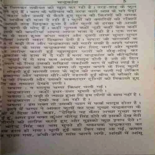 Document 2_147