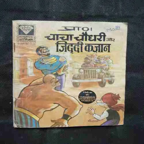 Document 2_15 Document 2_15