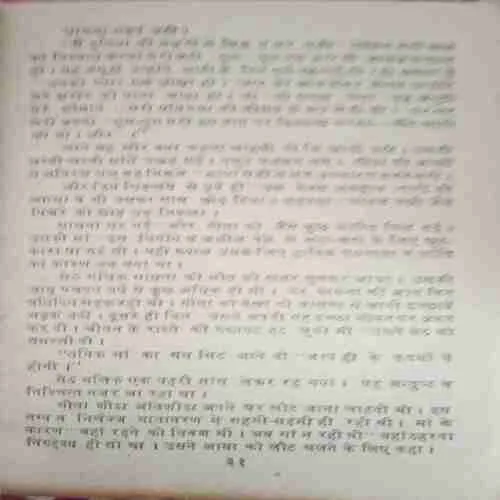 Document 2_15 Document 2_15