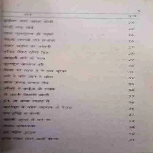 Document 2_154 Document 2_154