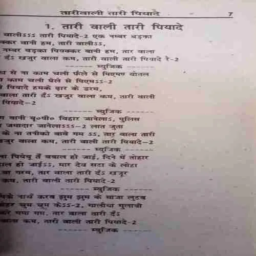Document 2_155 Document 2_155
