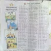 Document 2_16