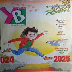Young Bhaskar ( 20th December 2024 )