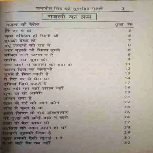 Document 2_162 Document 2_162