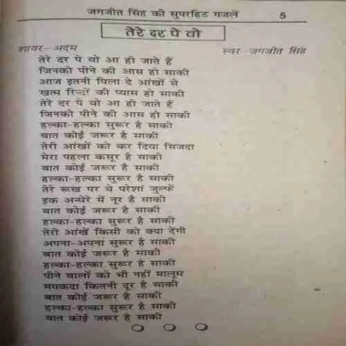 Document 2_163 Document 2_163