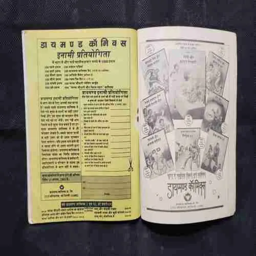 Document 2_17 Document 2_17