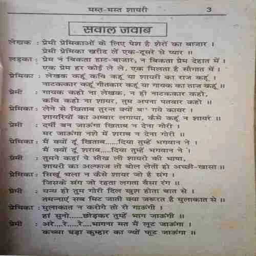 Document 2_174 Document 2_174