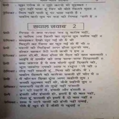 Document 2_175 Document 2_175