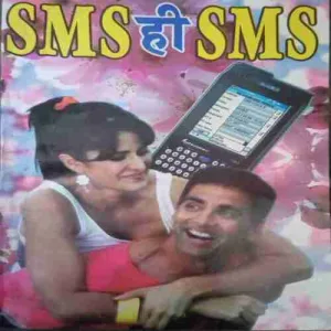 SMS Hi SMS SMS Hi SMS