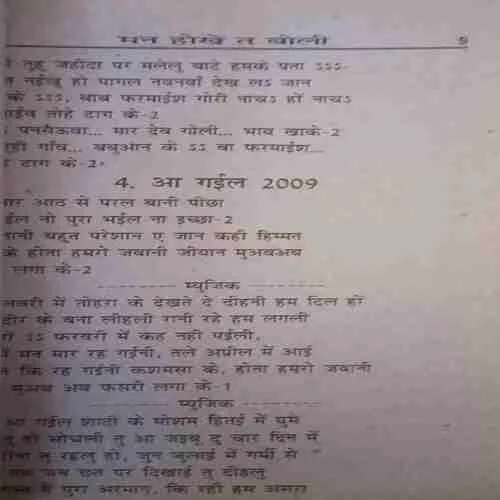 Document 2_183 Document 2_183