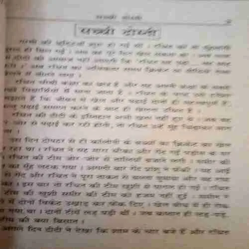 Document 2_190 Document 2_190