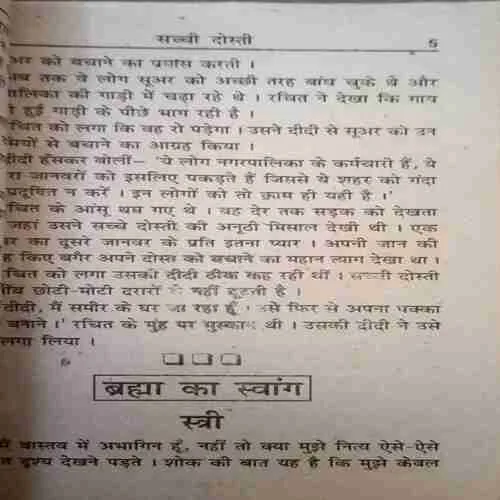 Document 2_191 Document 2_191