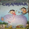 Champak ( I ) (July 2016)
