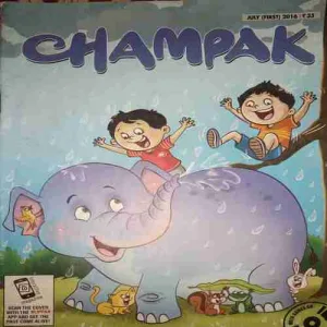 Champak ( I ) (July 2016)