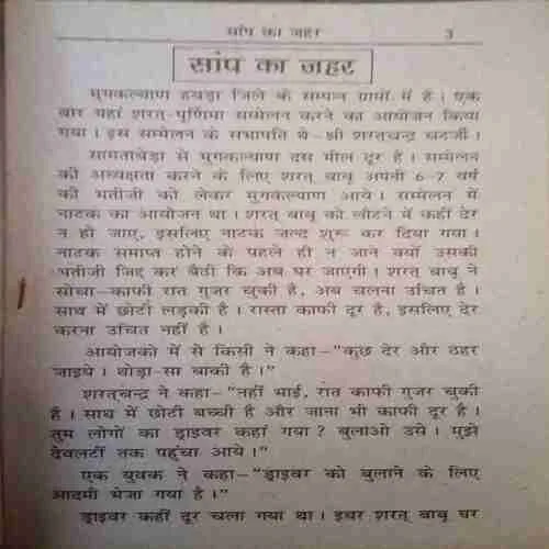 Document 2_198 Document 2_198