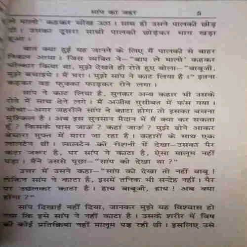 Document 2_199 Document 2_199