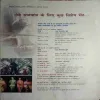 Document 2_2
