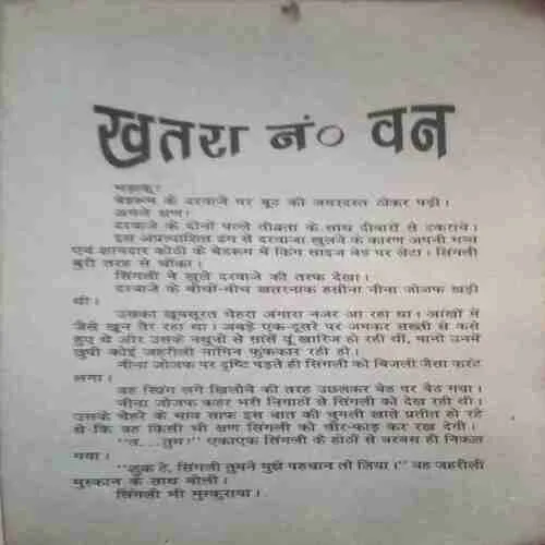 Document 2_2 Document 2_2