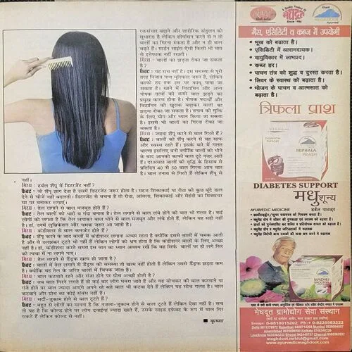 Document 2_2 Document 2_2