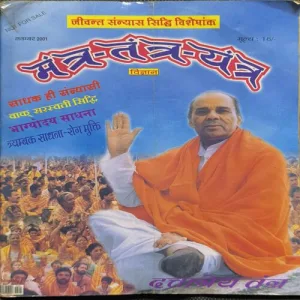 Document 2_20 Document 2_20