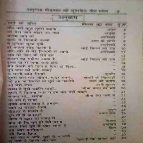 Document 2_206 Document 2_206