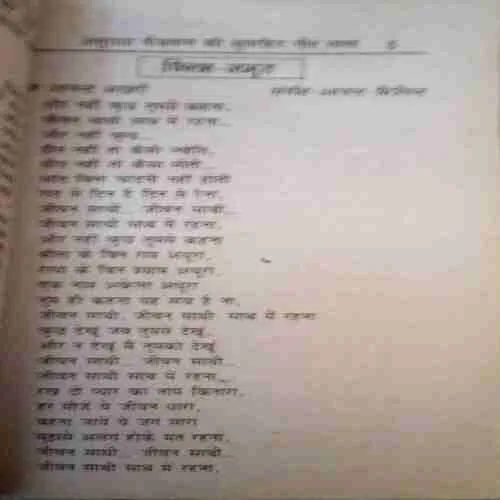 Document 2_207 Document 2_207