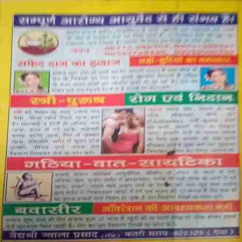 Document 2_208 Document 2_208