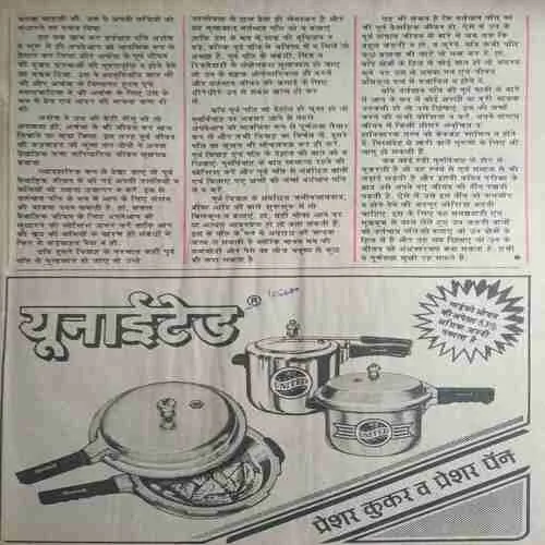 Document 2_209 Document 2_209