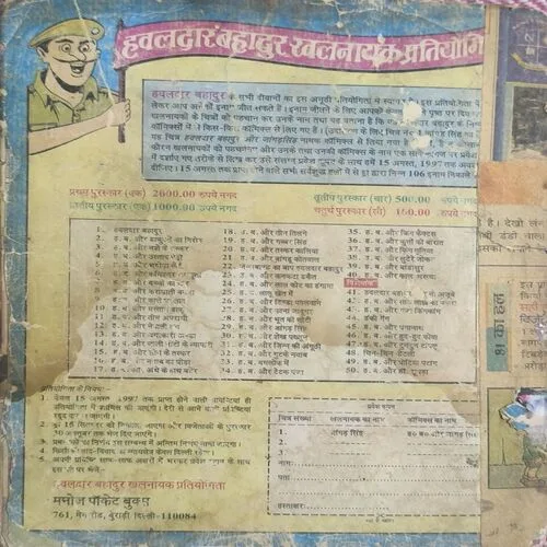 Document 2_21 Document 2_21