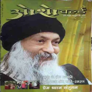 Osho World ( January 2005) Osho World ( January 2005)