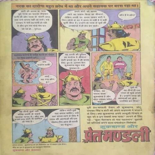 Document 2_22 Document 2_22