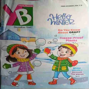 Young Bhaskar ( 6th December 2024 )