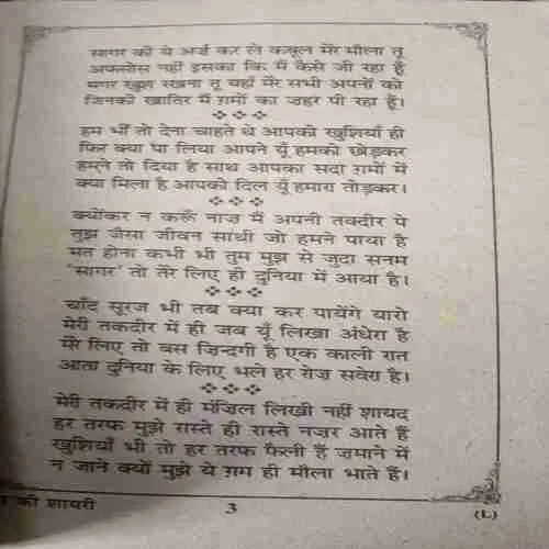 Document 2_22 Document 2_22