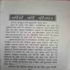 Document 2_22