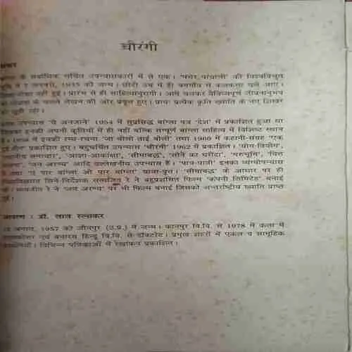 Document 2_22 Document 2_22