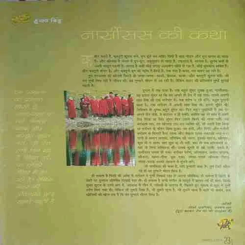 Document 2_23 Document 2_23