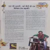 Document 2_23