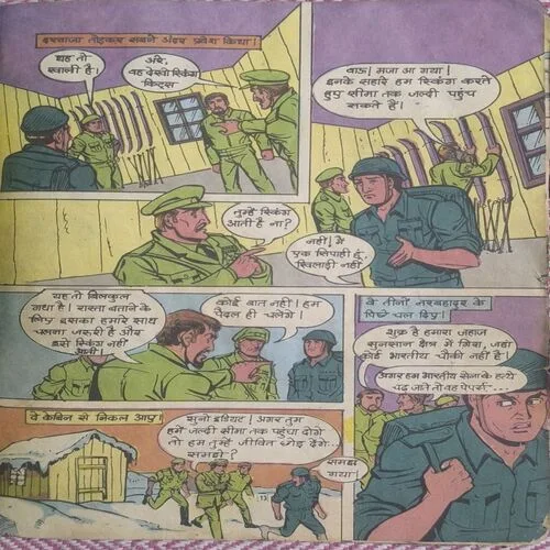 Document 2_23 Document 2_23