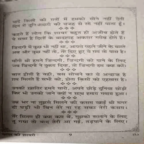 Document 2_23 Document 2_23