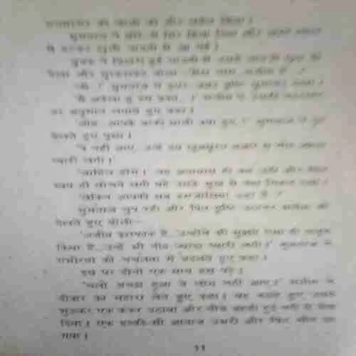 Document 2_23