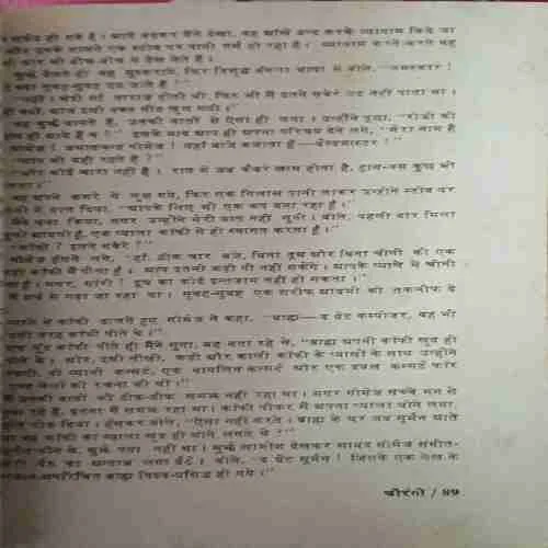 Document 2_23 Document 2_23