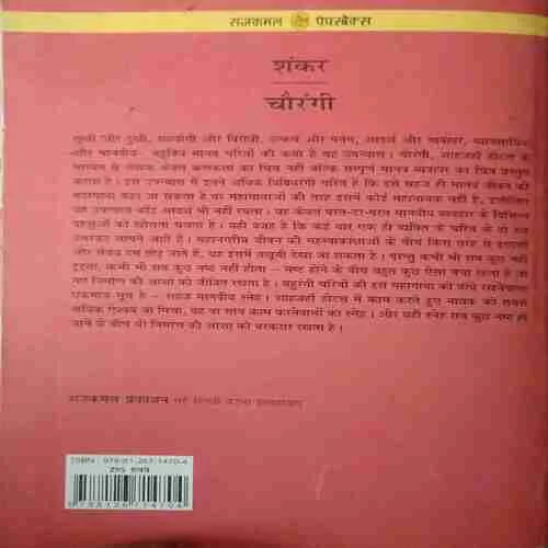 Document 2_24 Document 2_24