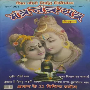 Document 2_25 Document 2_25