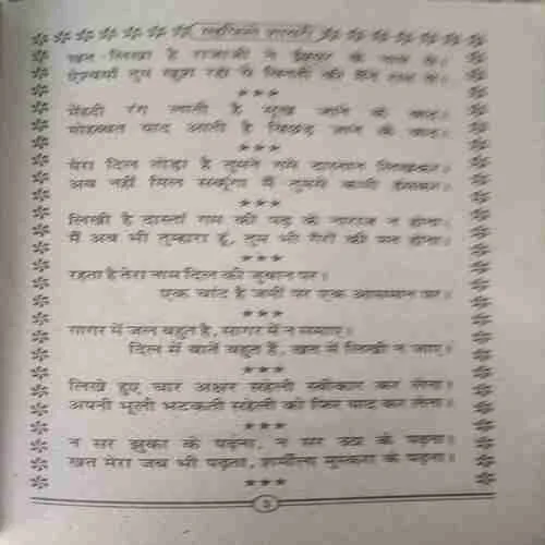 Document 2_26 Document 2_26